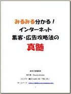 �݂�݂镪����C���^�[�l�b�g