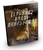 �y�V�|�C���g