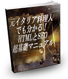 ���C�^���A�l